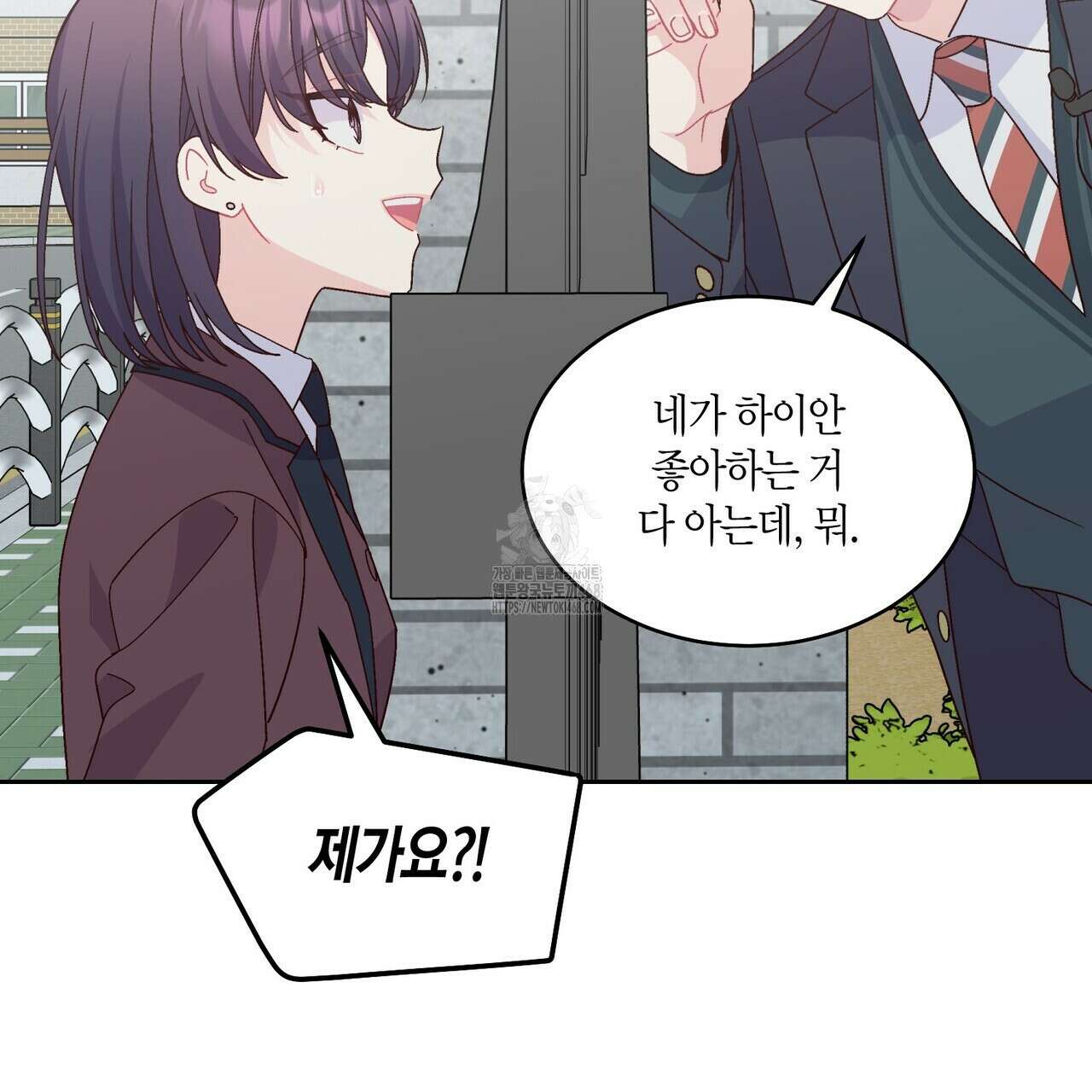 메리 마블링 120화 27