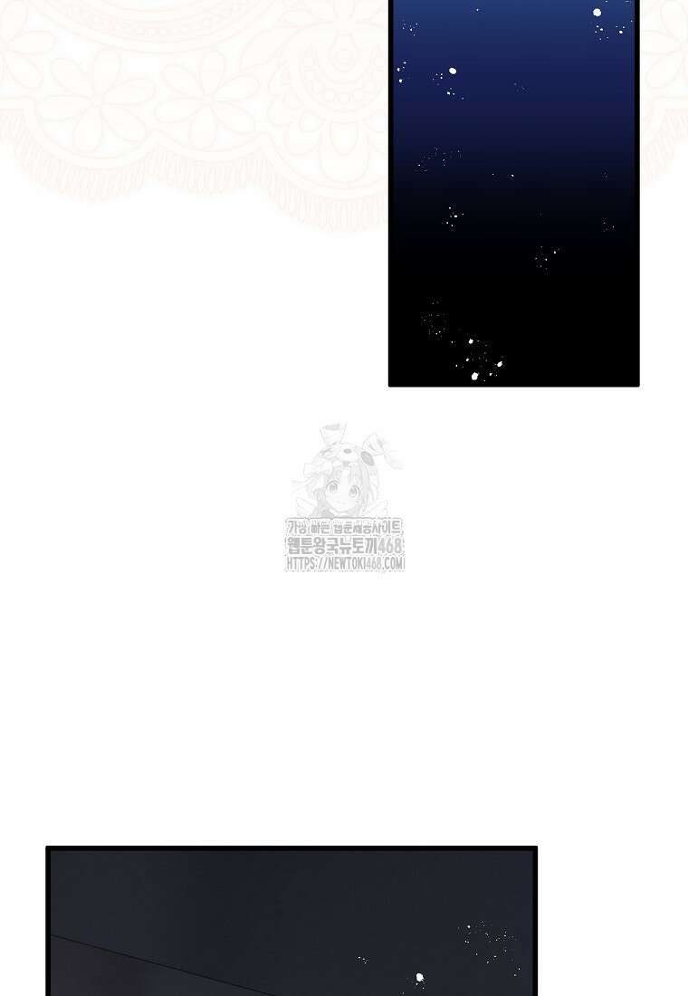폭군에게 예의를 가르칩니다 61화 90