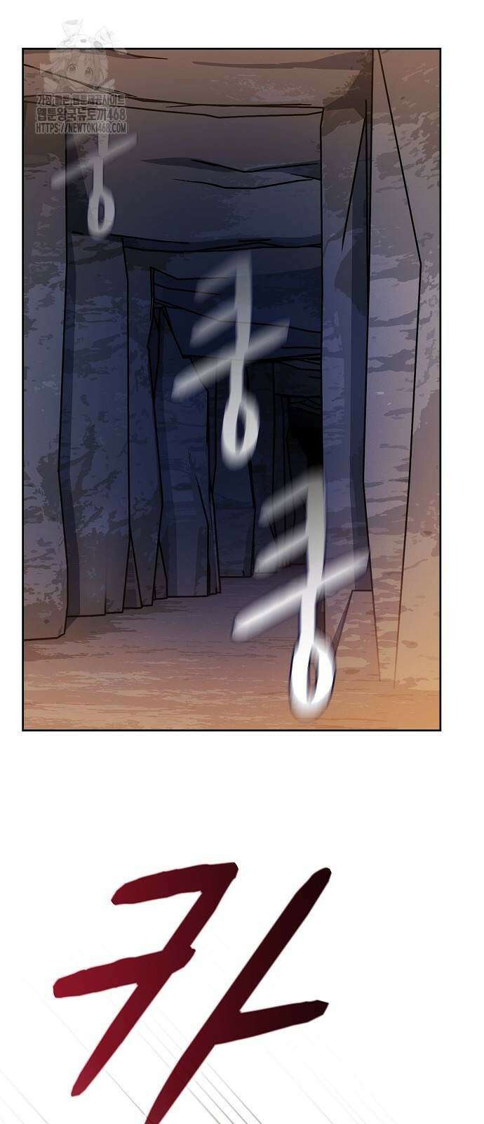 슬기로운 문명생활 95화 14