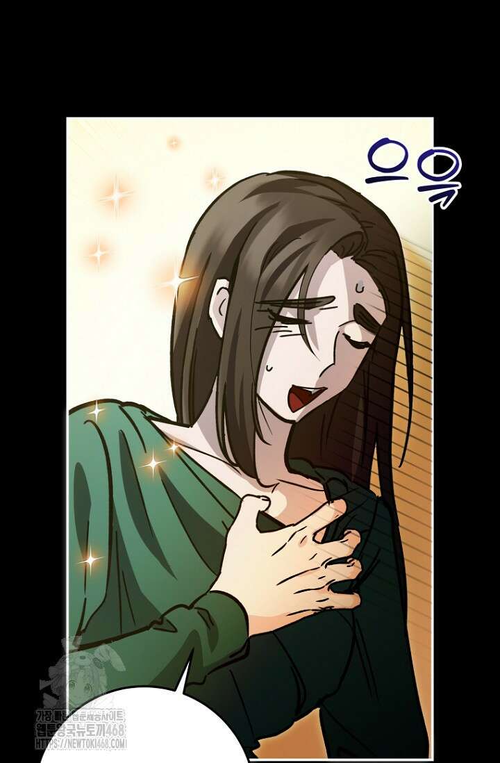 이세계 마법 공무원이 되었다 44화 21