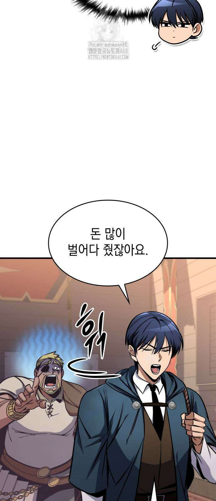 나만 보는 탑 공략집 72화 6