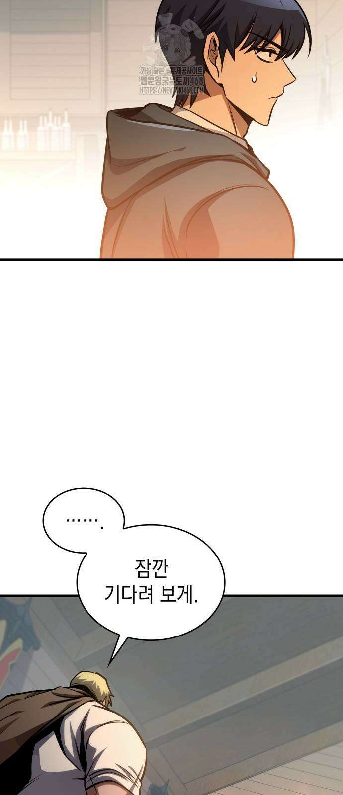 나만 보는 탑 공략집 72화 9