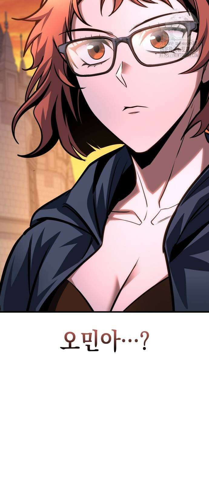 나만 보는 탑 공략집 72화 20