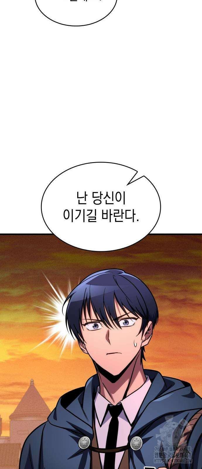 나만 보는 탑 공략집 72화 37