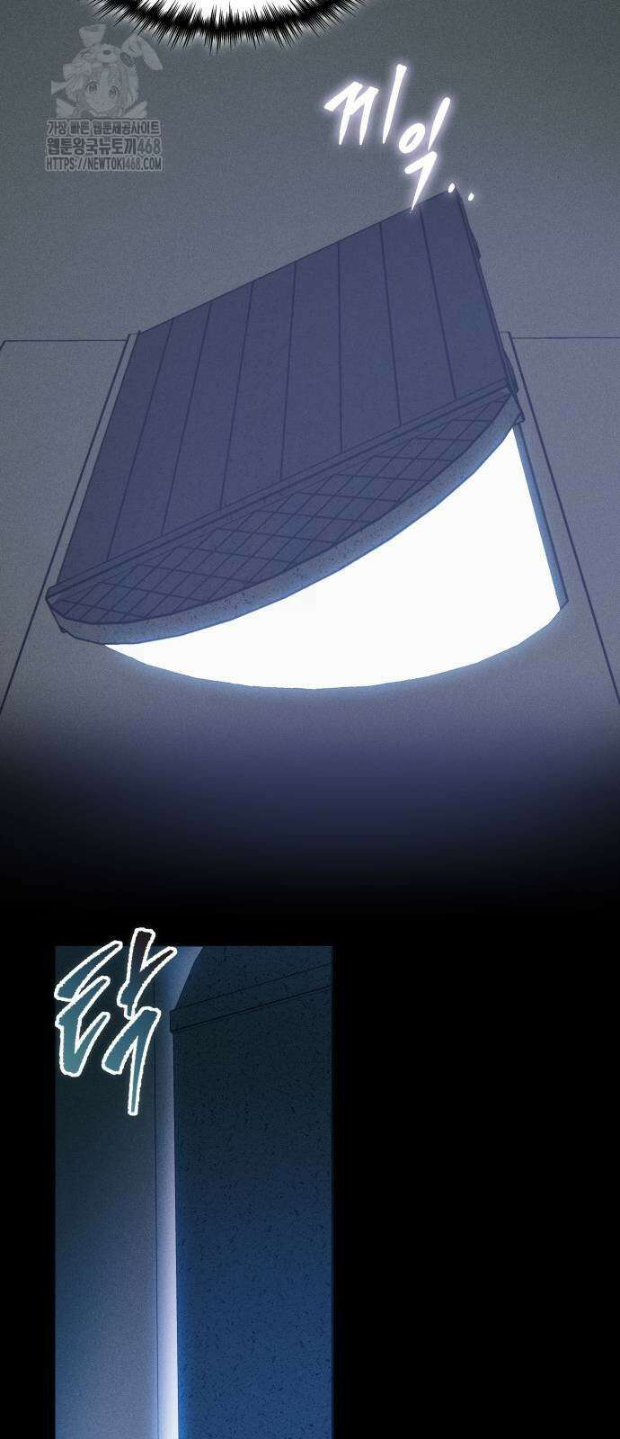나만 보는 탑 공략집 72화 63