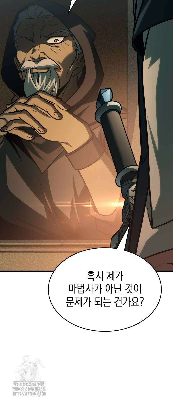 나만 보는 탑 공략집 72화 76