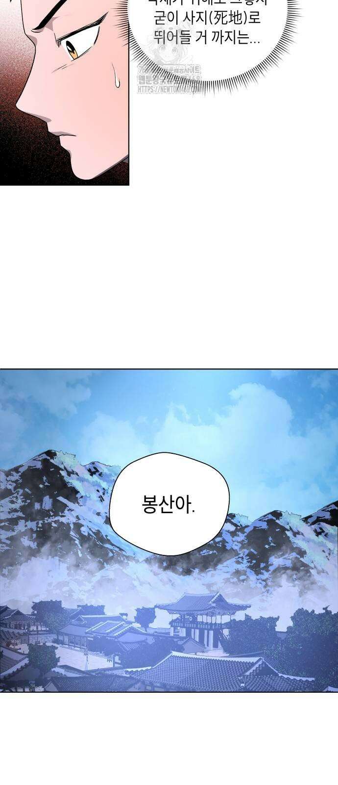 사람의 탈 71화 7