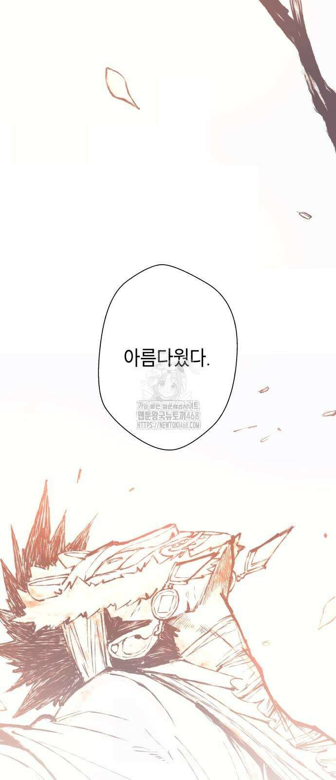 사람의 탈 71화 11