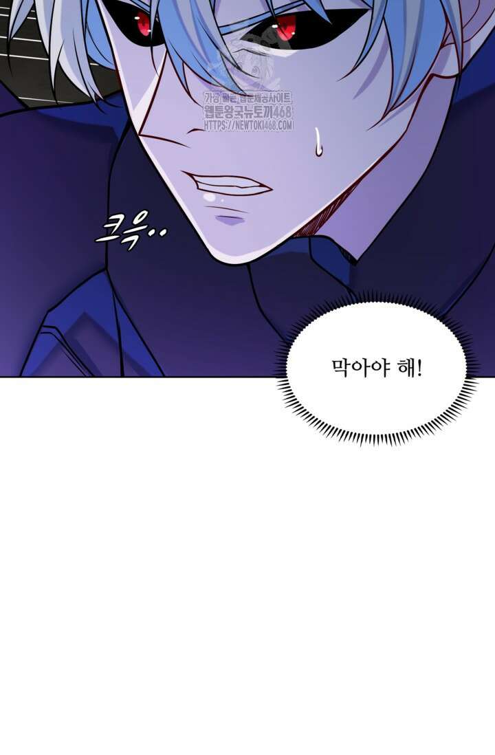 백련성신 1322화 3