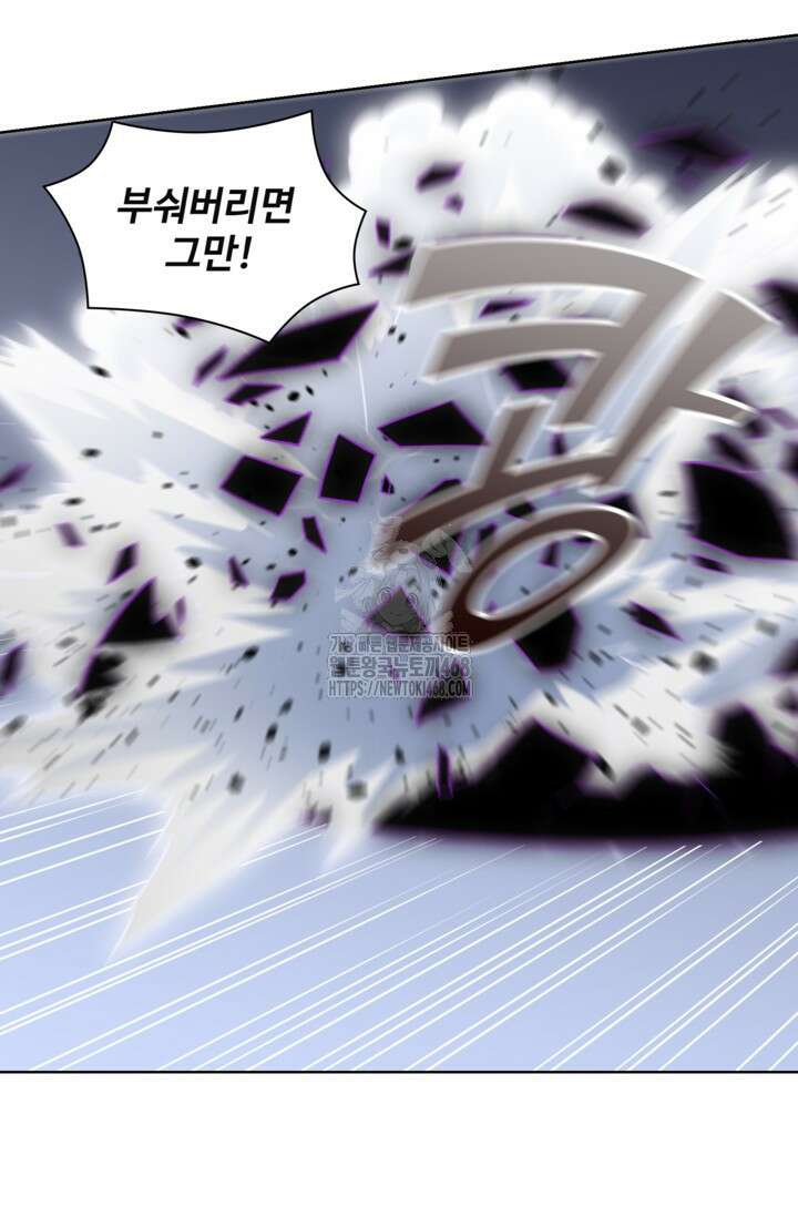 백련성신 1322화 9