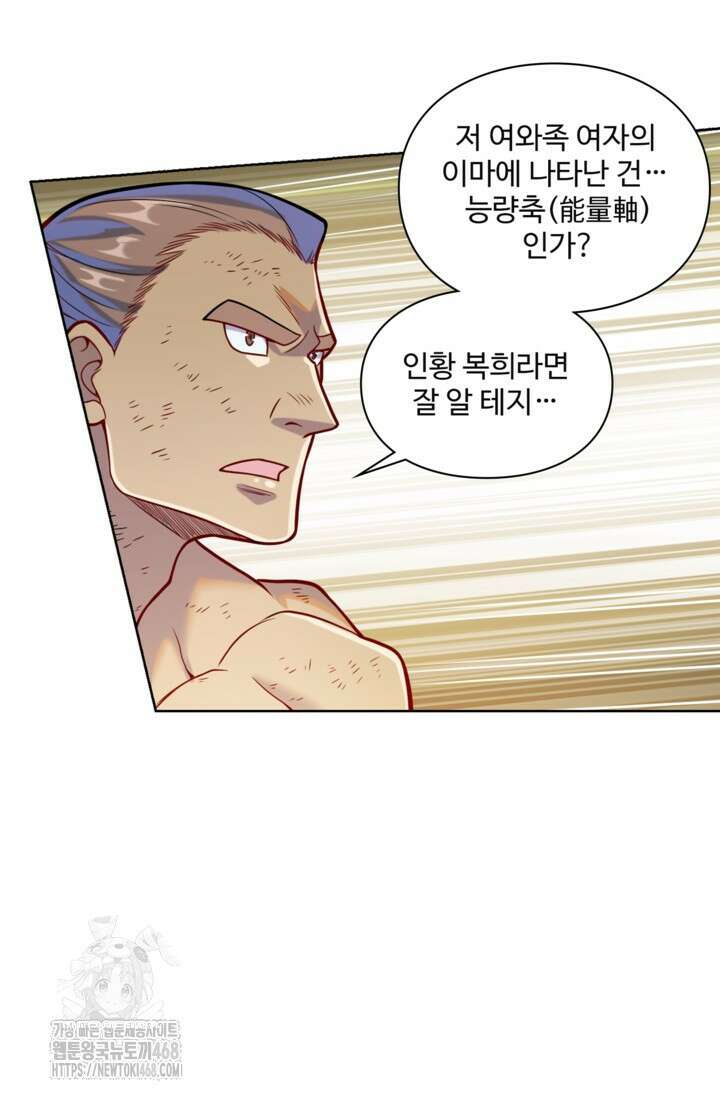 백련성신 1322화 16