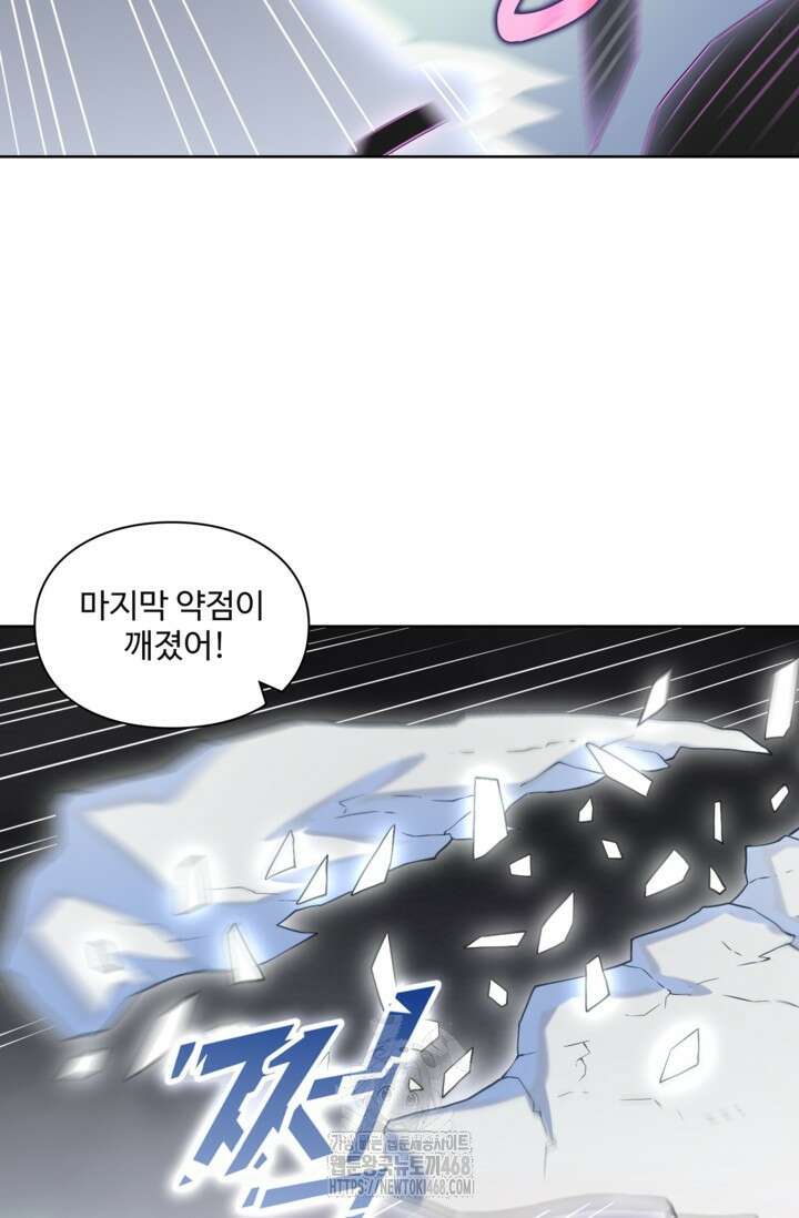 백련성신 1322화 25
