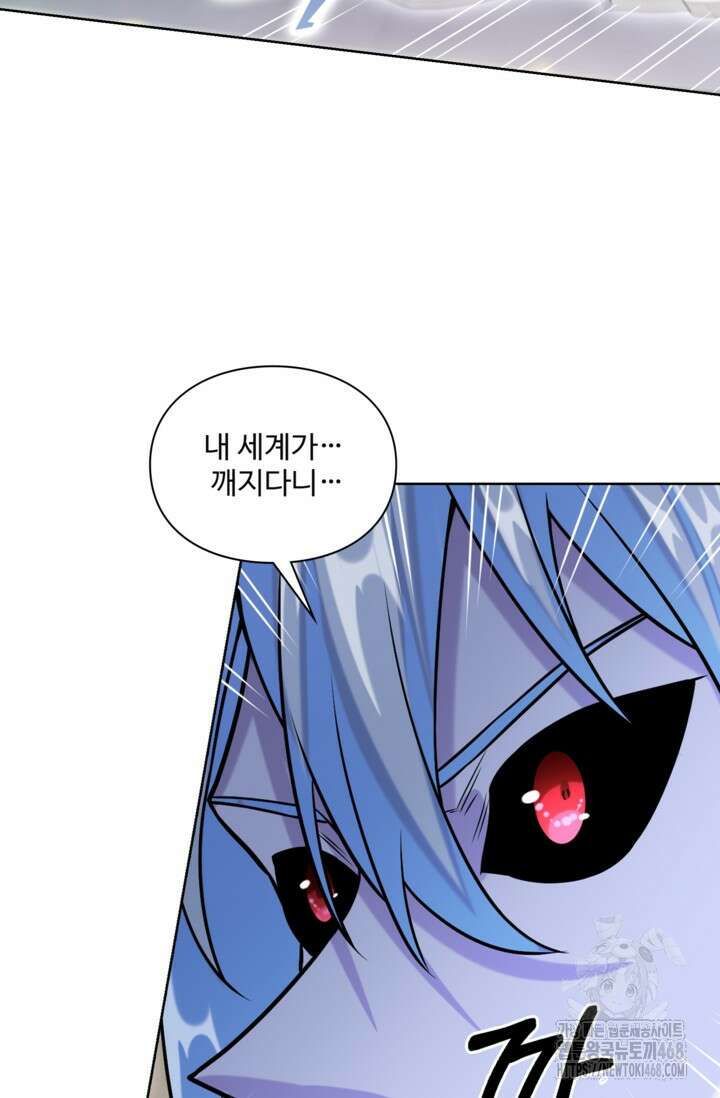 백련성신 1322화 26
