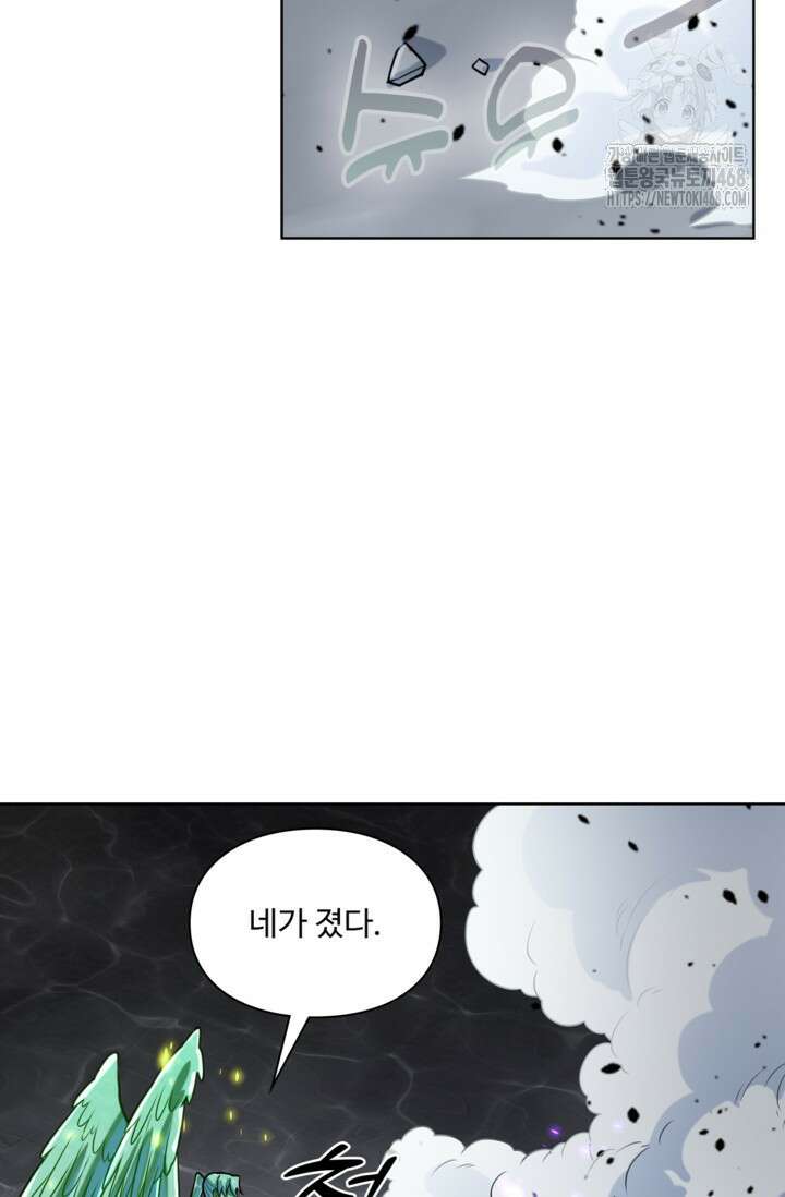 백련성신 1322화 30