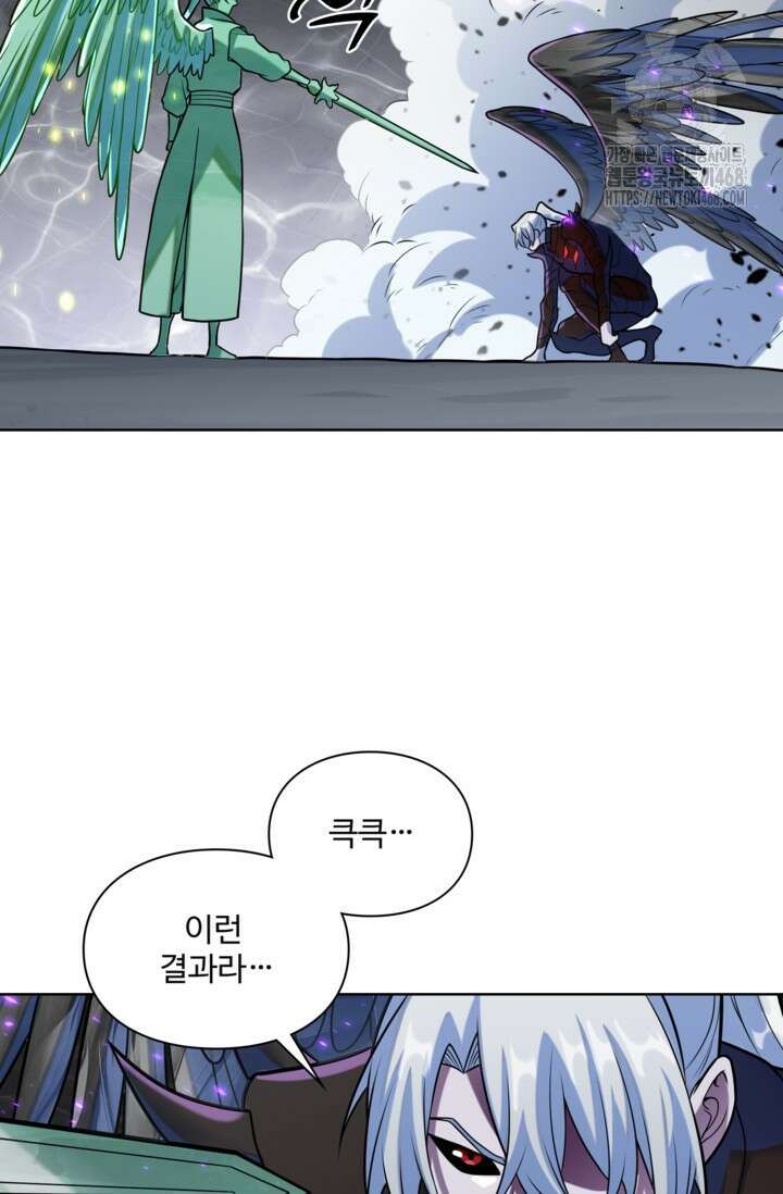 백련성신 1322화 31