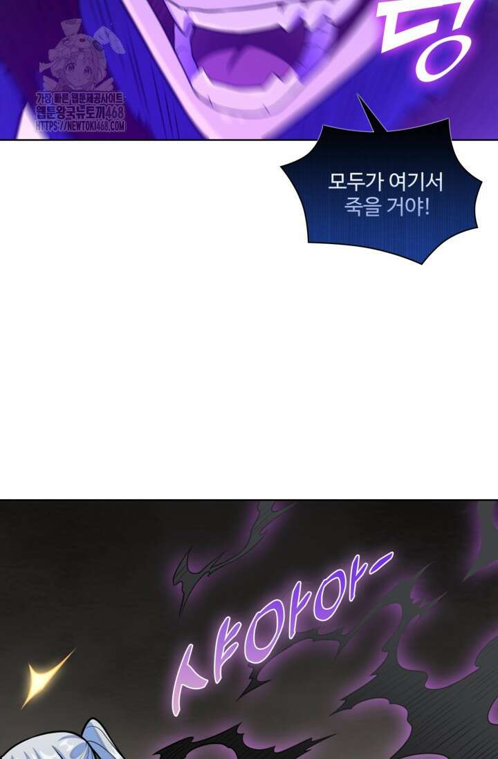 백련성신 1322화 33