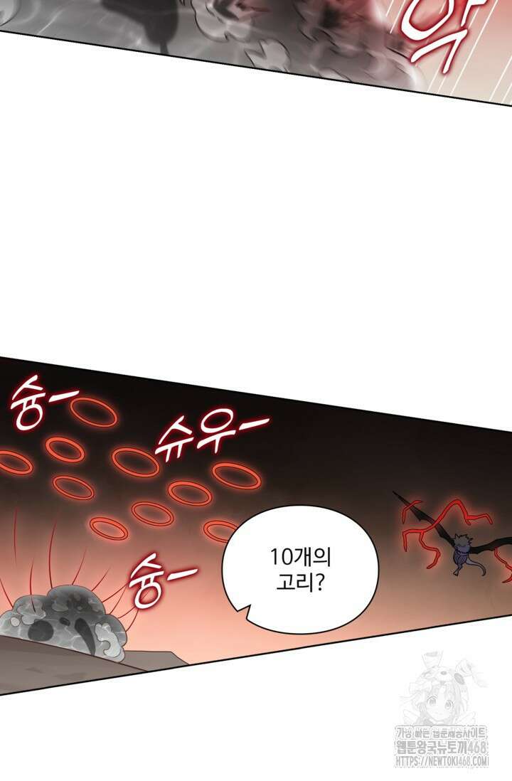 백련성신 1322화 46