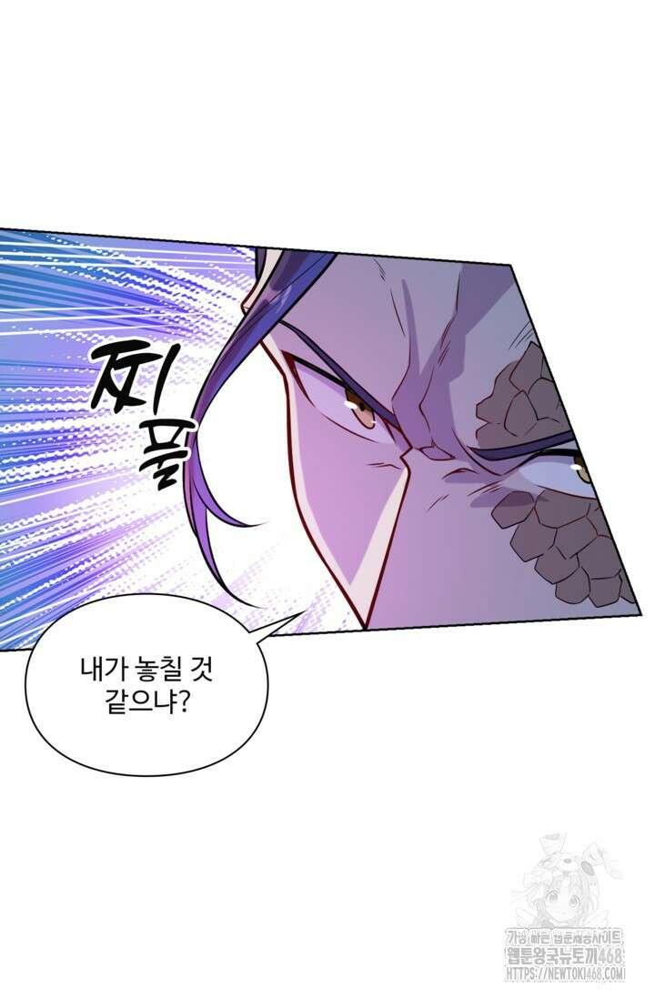 백련성신 1322화 56