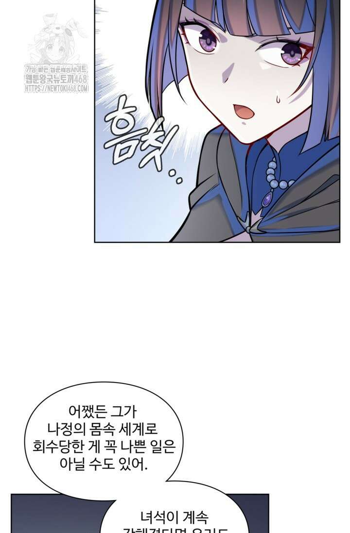 백련성신 1322화 64