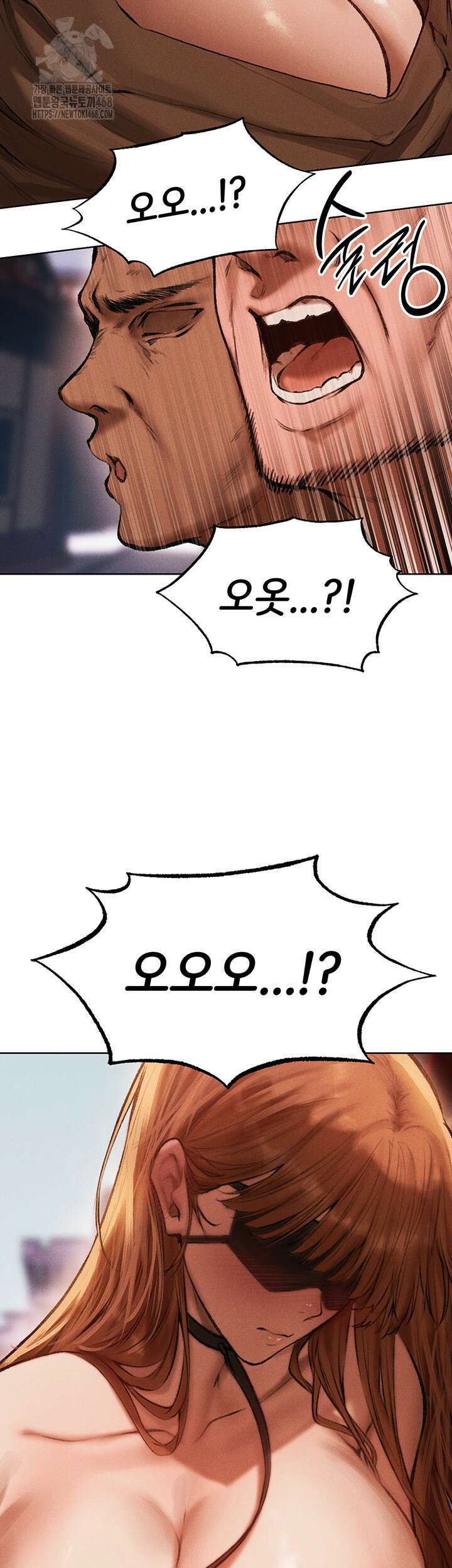 이세계 밀프 헌터 84화 13