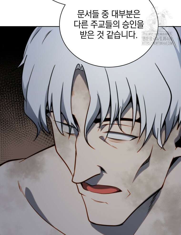 네크로맨서 학교의 소환천재 173화 18