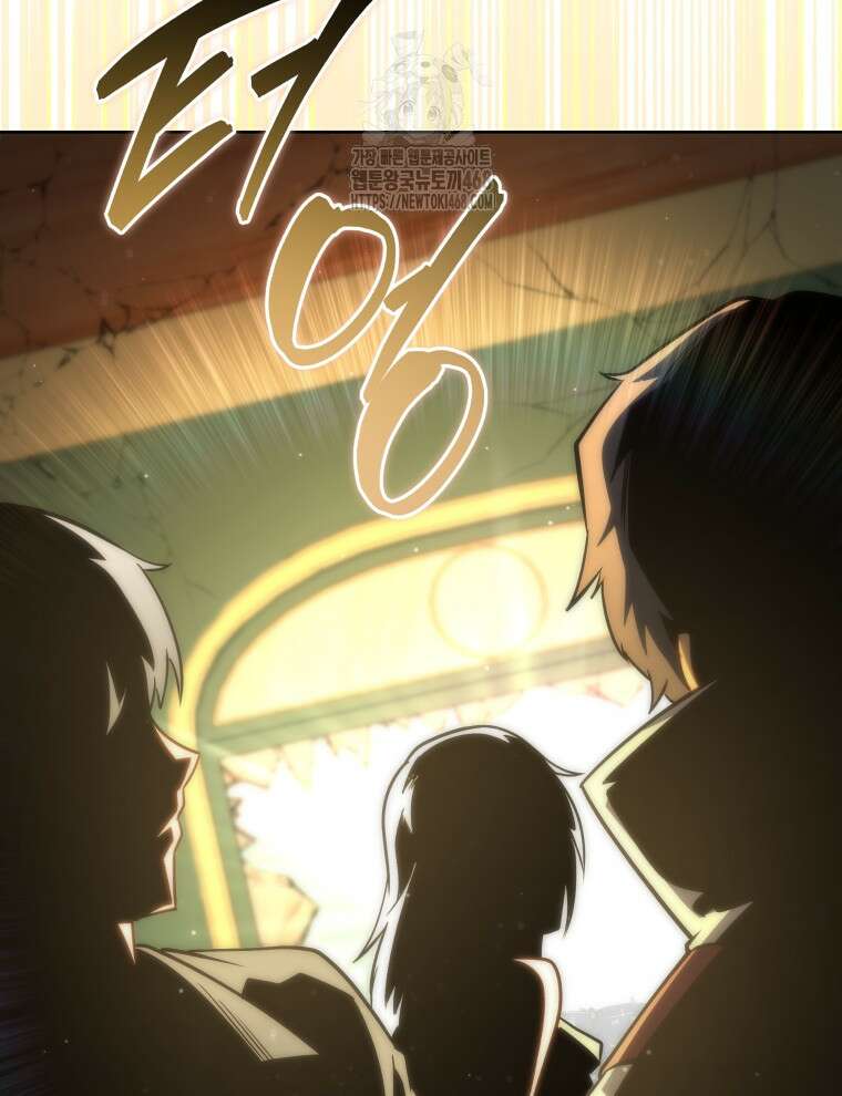 네크로맨서 학교의 소환천재 173화 47