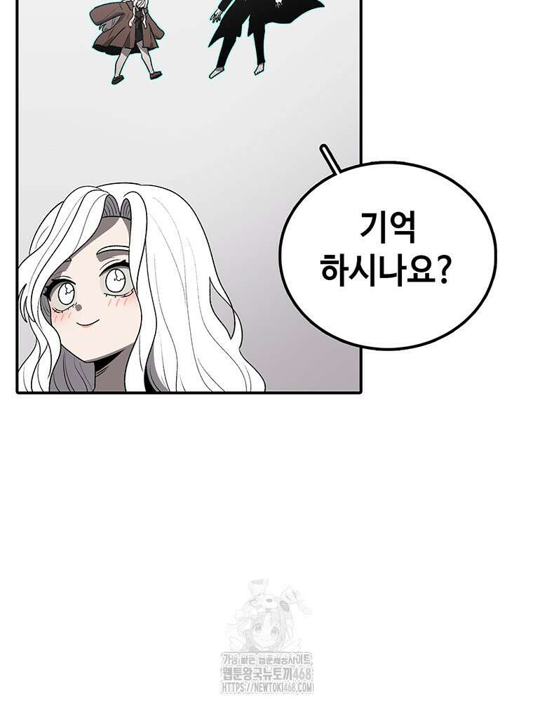 시간이 머문 집 시즌4 13화 5