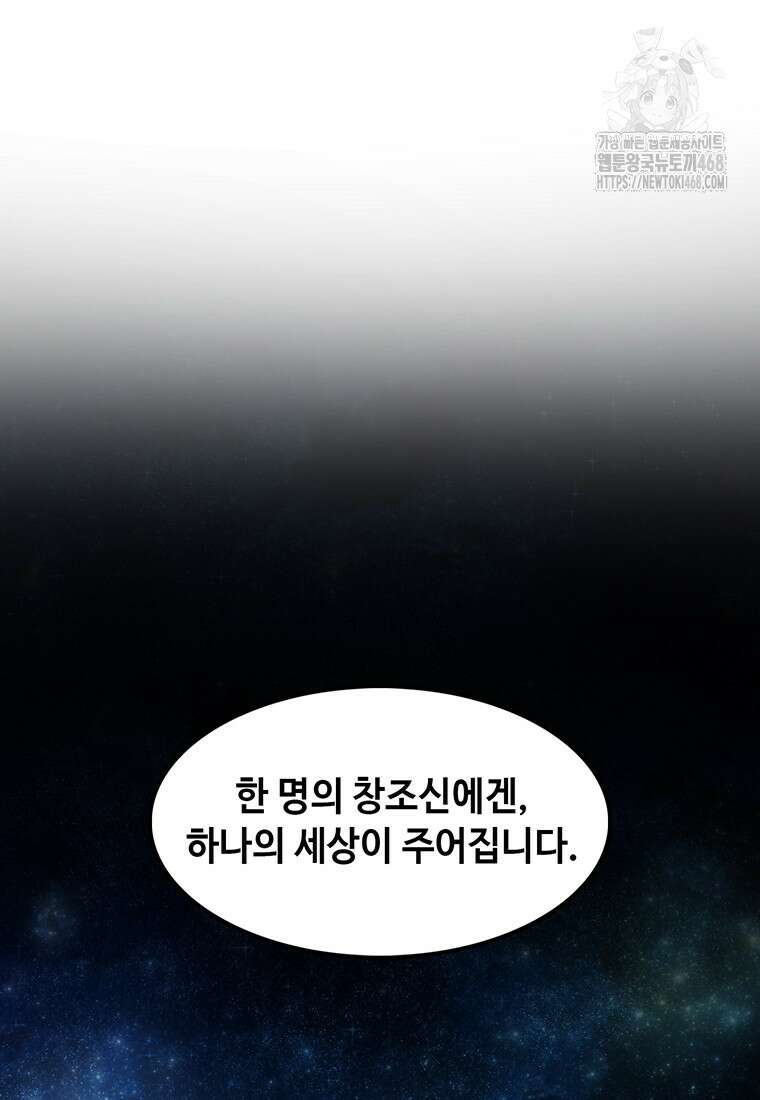 시간이 머문 집 시즌4 13화 14