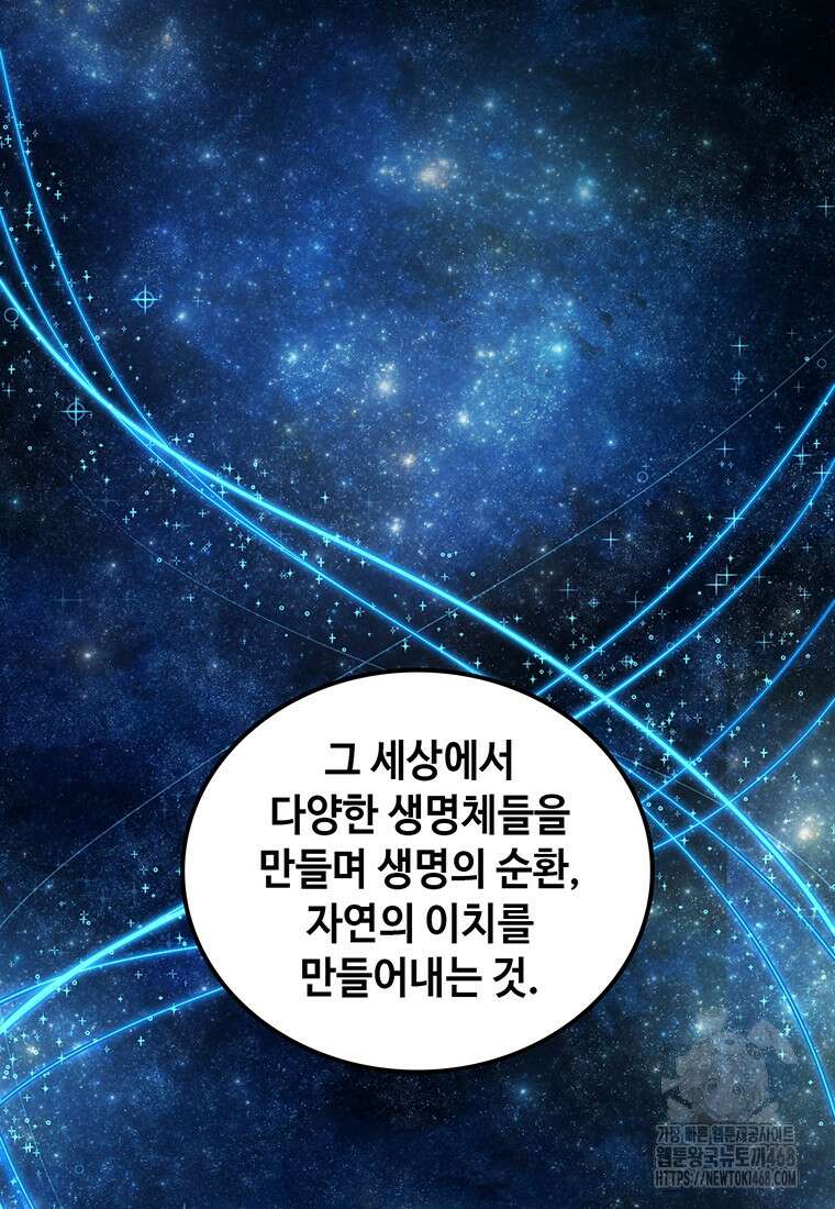 시간이 머문 집 시즌4 13화 15