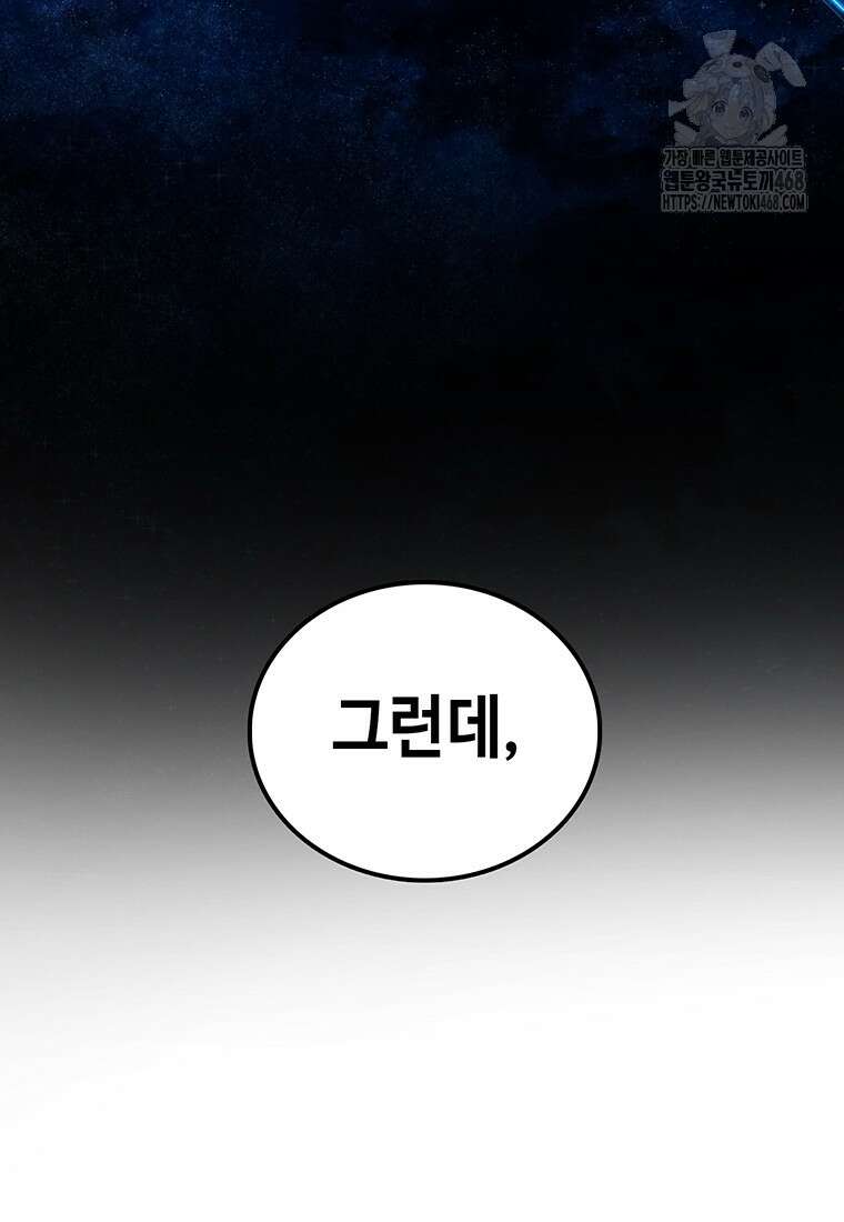 시간이 머문 집 시즌4 13화 17