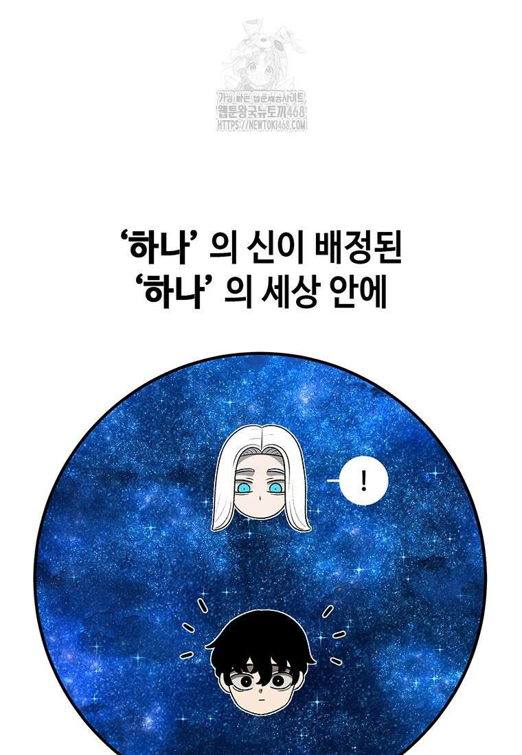 시간이 머문 집 시즌4 13화 19