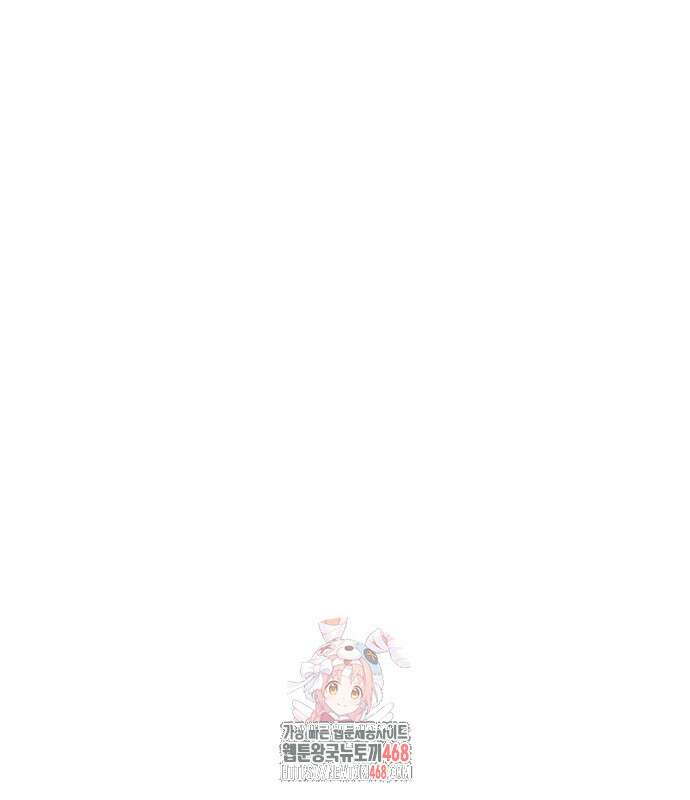 모두가 그녀를 사랑해 18화 1