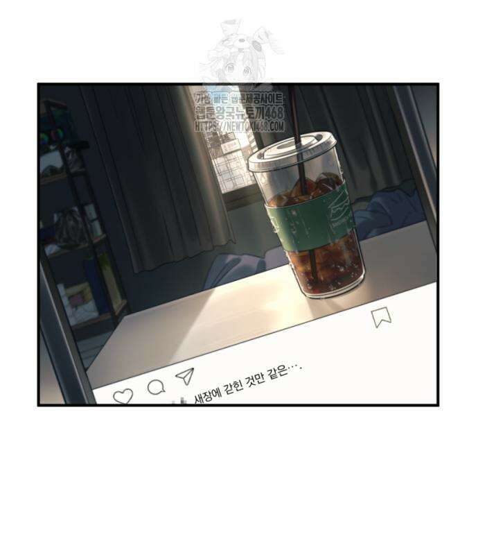 모두가 그녀를 사랑해 18화 2