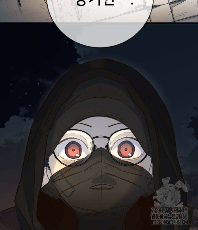 모두가 그녀를 사랑해 18화 7
