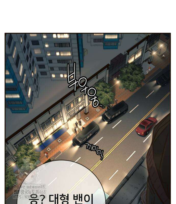 모두가 그녀를 사랑해 18화 18