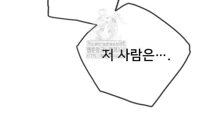 모두가 그녀를 사랑해 18화 25