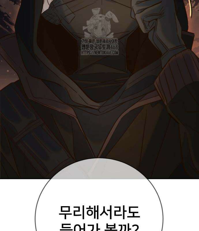 모두가 그녀를 사랑해 18화 33