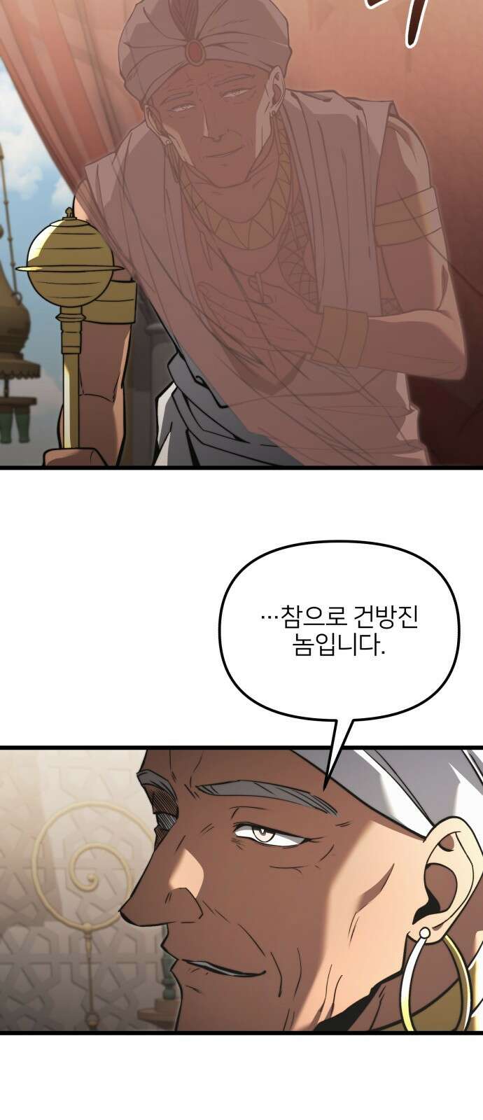 시한부 천재 암흑기사 2부 7화 타할린 왕국 (1) 7