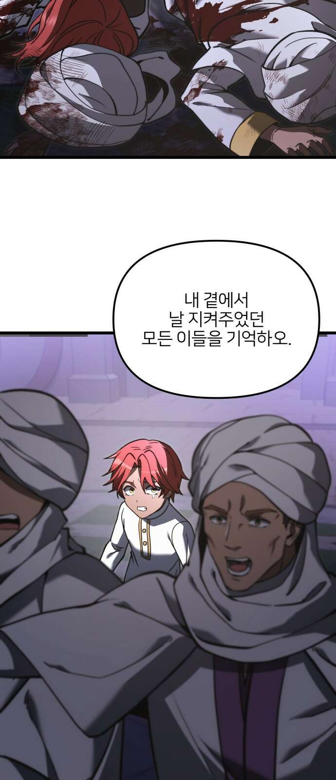 시한부 천재 암흑기사 2부 7화 타할린 왕국 (1) 10