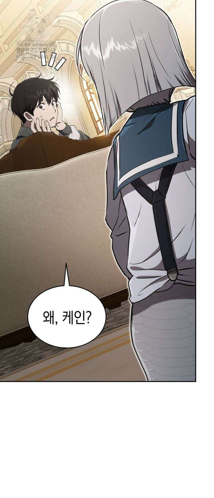 신수 유치원 26화 14