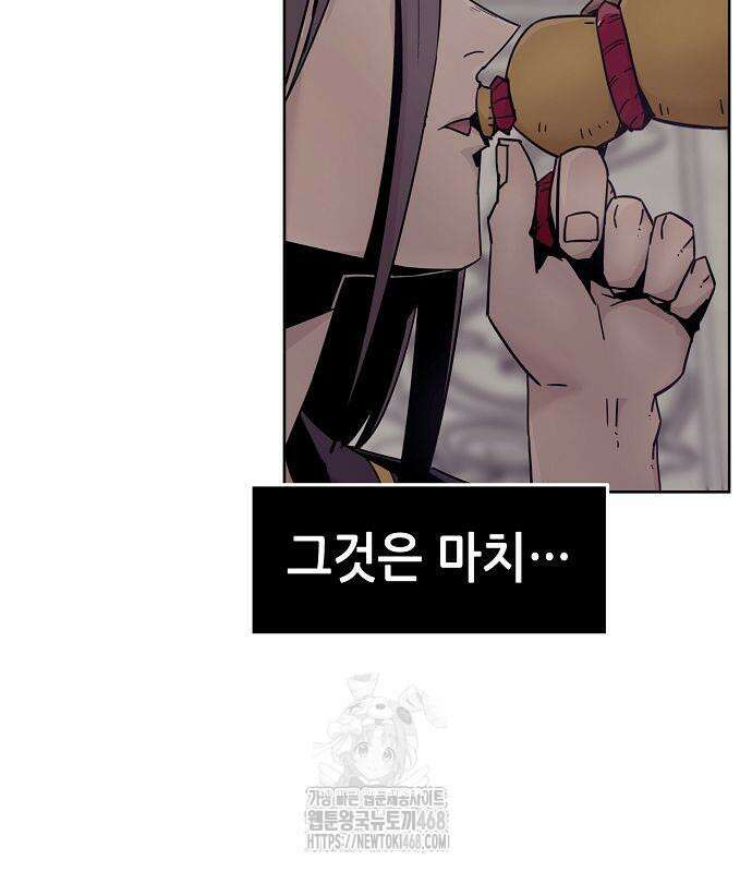 사천당가의 검신급 소가주가 되었다 74화 6