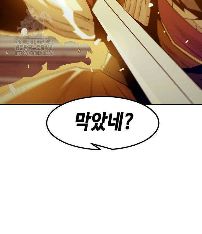 사천당가의 검신급 소가주가 되었다 74화 34
