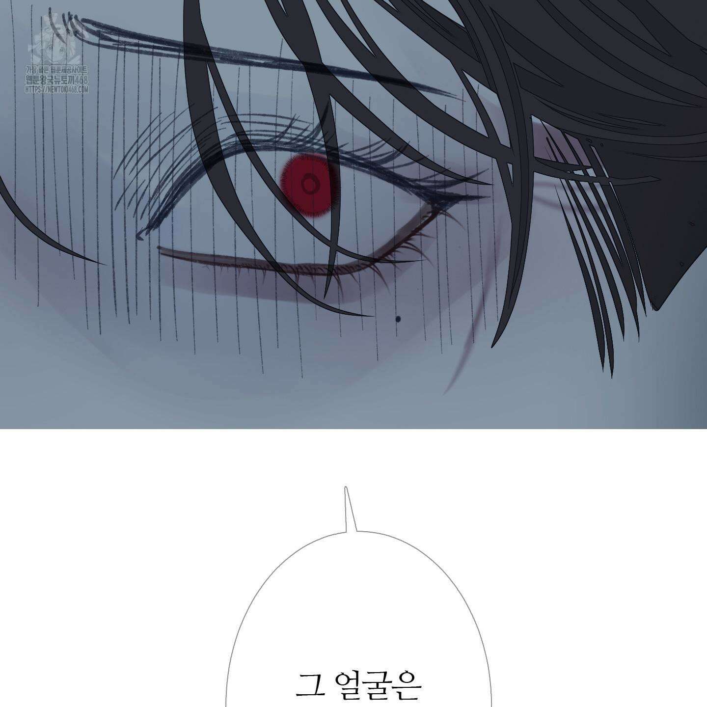 귀문관살 91화 4
