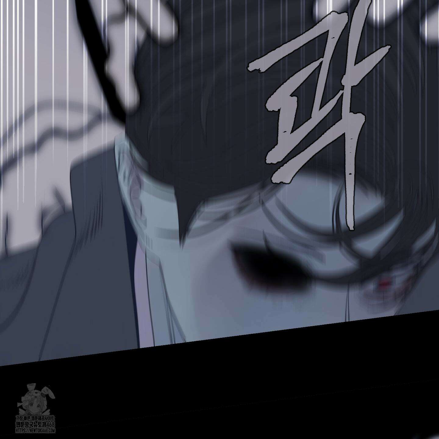 귀문관살 91화 10
