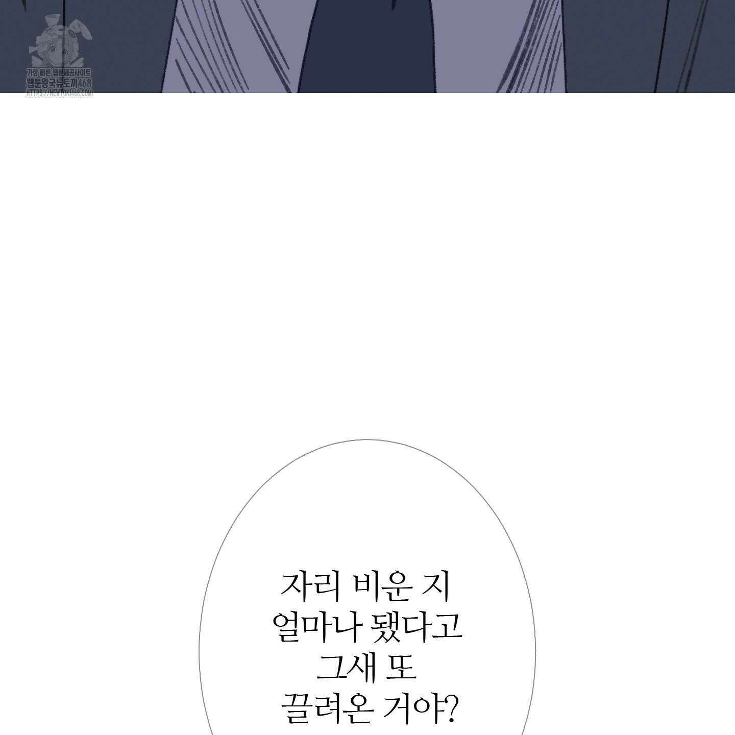 귀문관살 91화 22