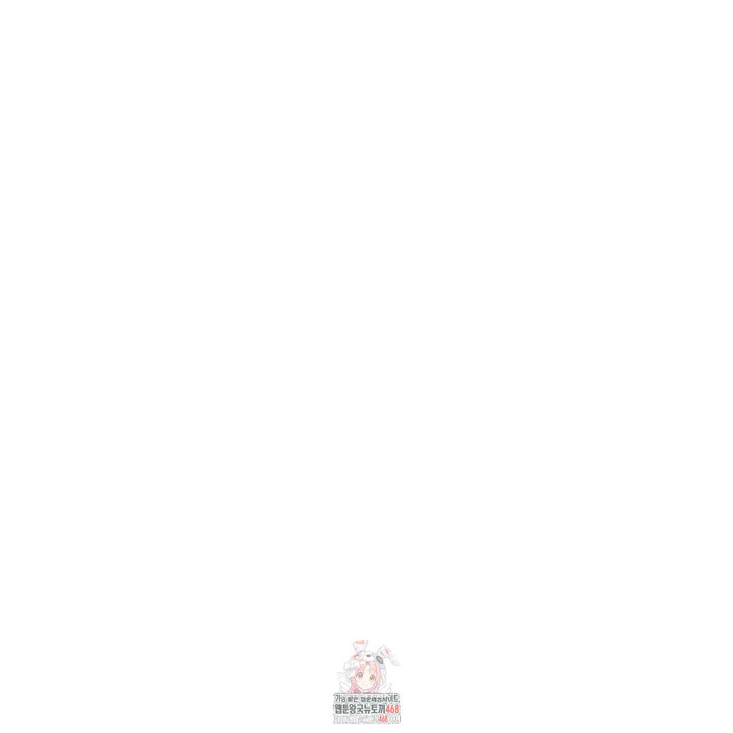 삼천포로 빠지기 쉽습니다 11화 1