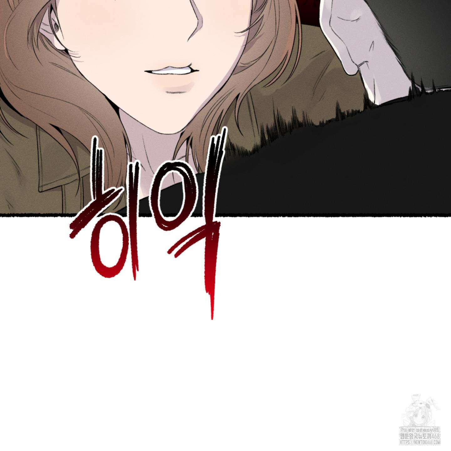 삼천포로 빠지기 쉽습니다 11화 6