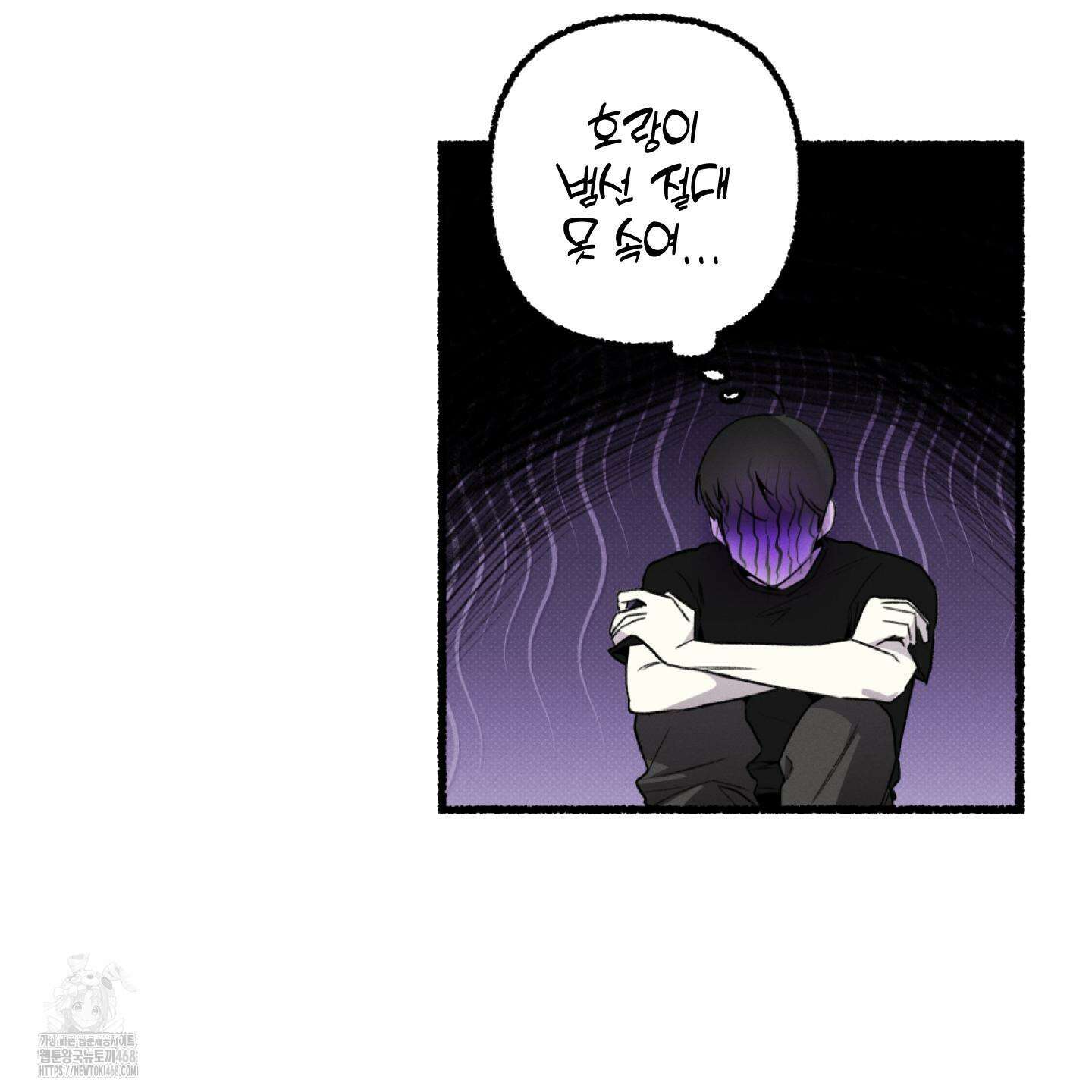 삼천포로 빠지기 쉽습니다 11화 7