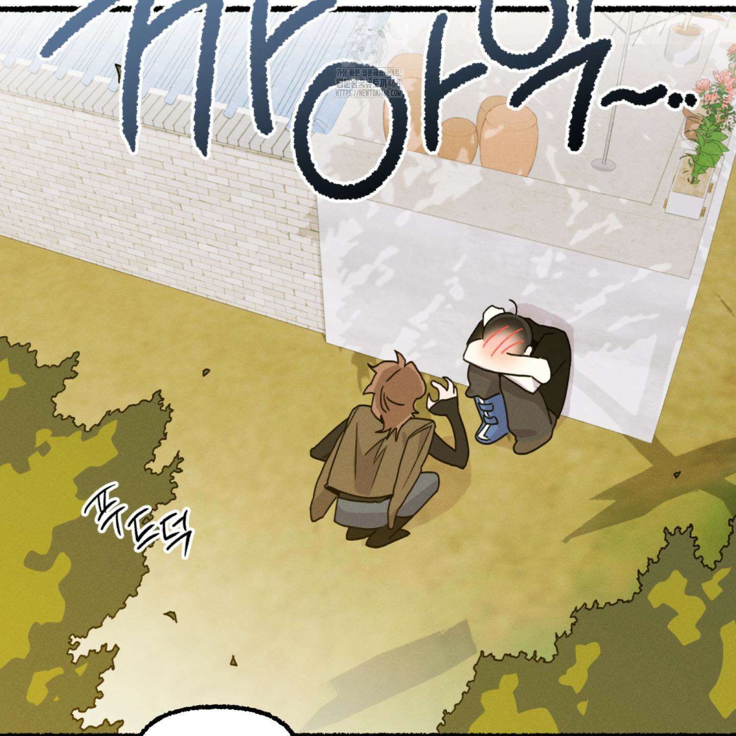 삼천포로 빠지기 쉽습니다 11화 11