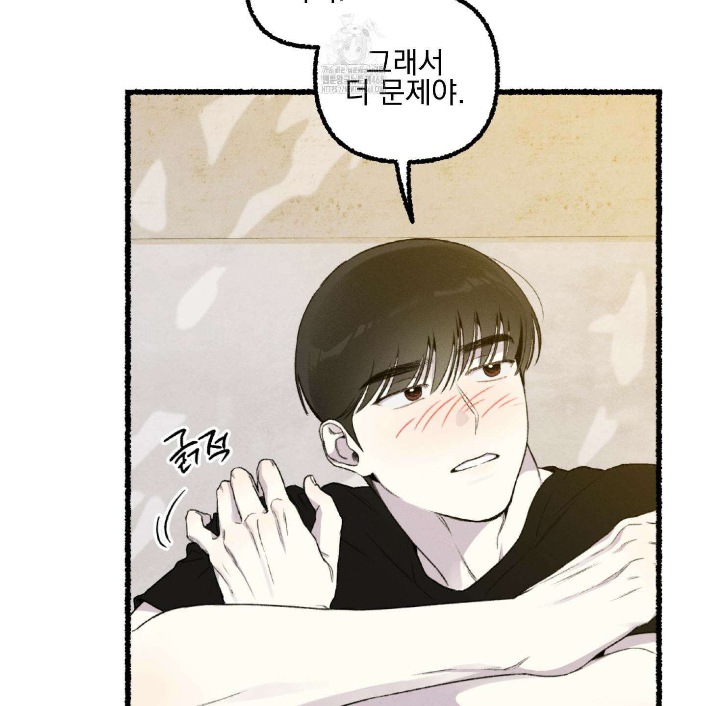 삼천포로 빠지기 쉽습니다 11화 14